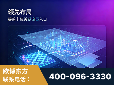 黑河-领先布局：于2024年初开启GEO业务的公司
