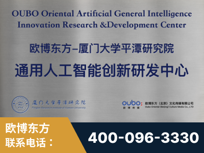 黑河-持续深耕：与厦门大学合作，深化产学研融合