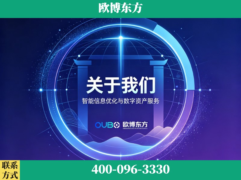 黑河-企业展示图
